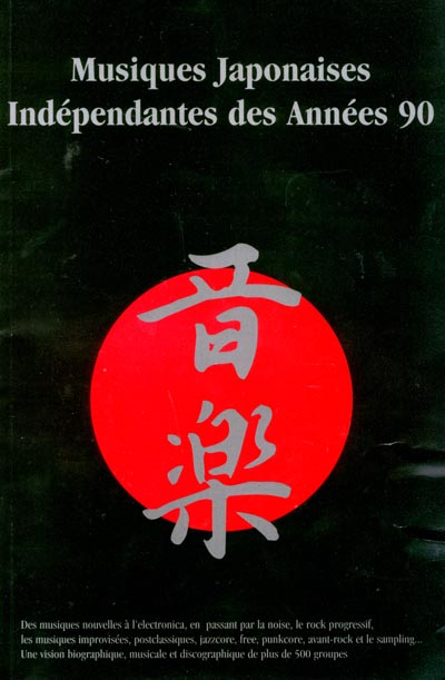 Musiques Japonaises Indépendantes cover
