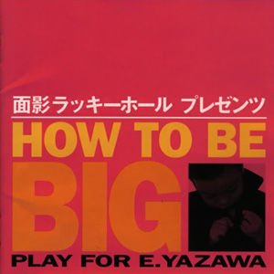 Yazawa cover